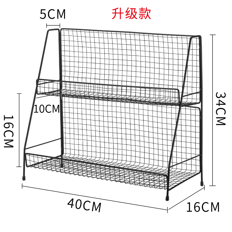 厨房置物架化妆品铁艺收纳盒墙上ins多层书桌面置物架宿舍神器收纳层架三维工匠 大号高级黑~晒图奖2元