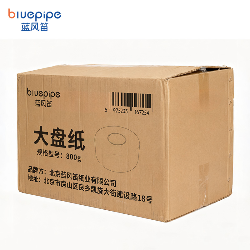 蓝风笛 大盘纸 800g 卷高清大图