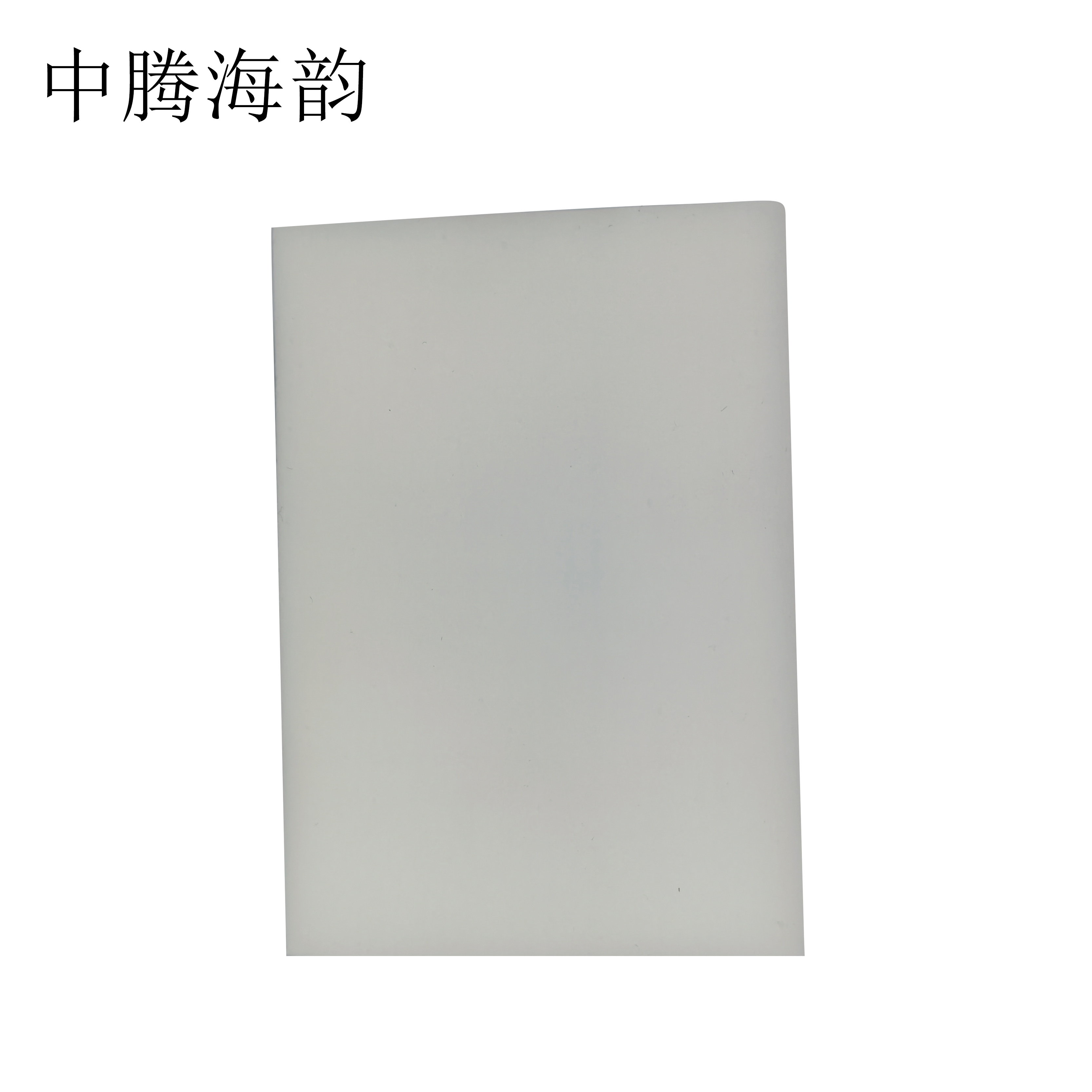 中腾海韵 海绵擦 10*3*7 单位：片