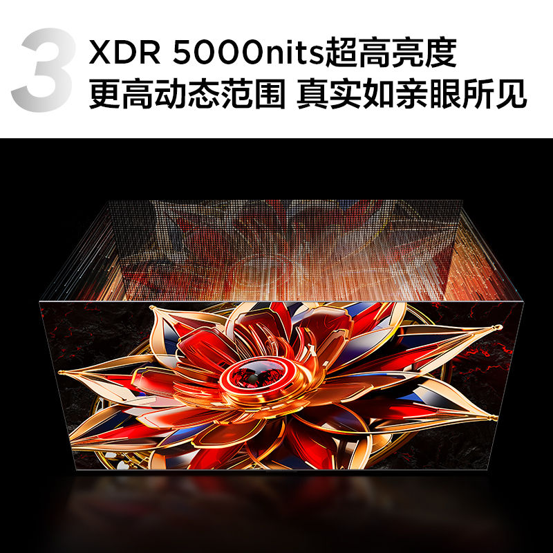 TCL电视 65Q10K Pro 65英寸 QD-Mini LED 3024分区 XDR 5000nits QLED