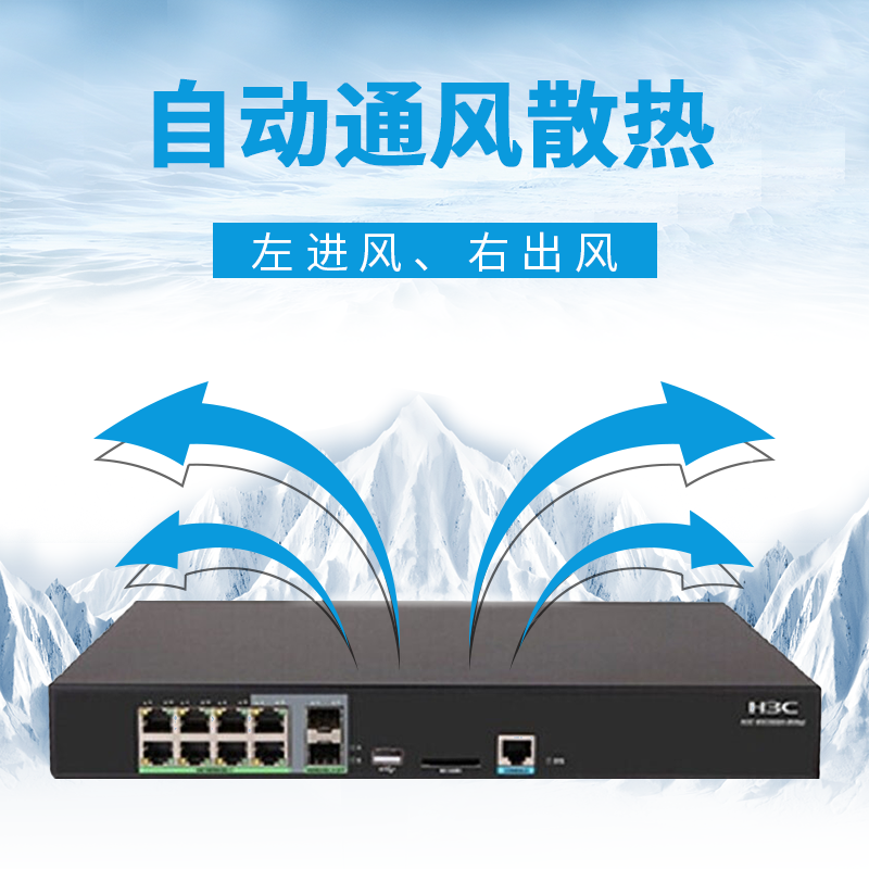 华三(H3C)WX3508H-WiNet企业级大功率wifi无线AP接入点内置天线 可管理256个