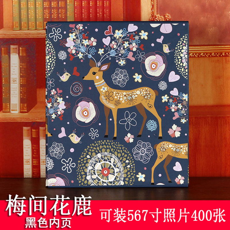 家庭大容量插页式相册影集插袋式混装5寸6寸7寸宝宝成长纪念册本 三维工匠 400张花间梅鹿 50高清大图