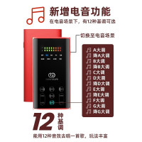 森然播吧二代T2058声卡套装手机直播唱吧全民神器麦克风电脑外置抖音主播唱歌k歌直播设备电容麦话筒变声器