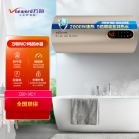 万和(Vanward) 60升电热水器E60-MC1 储水式电热水器 五倍增容高温抑菌 预约热水漏电报警多重安防二级能效