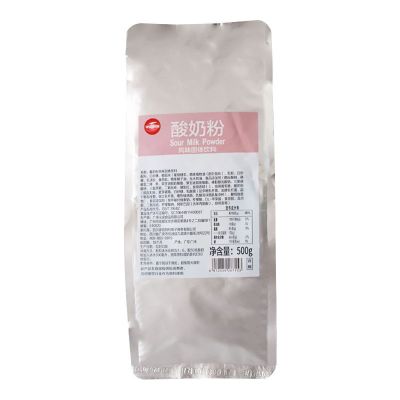 黑海盗酸奶粉无需发酵粉家用自制酸奶水果捞甜品饮品奶茶店商用 其利酸奶粉500g