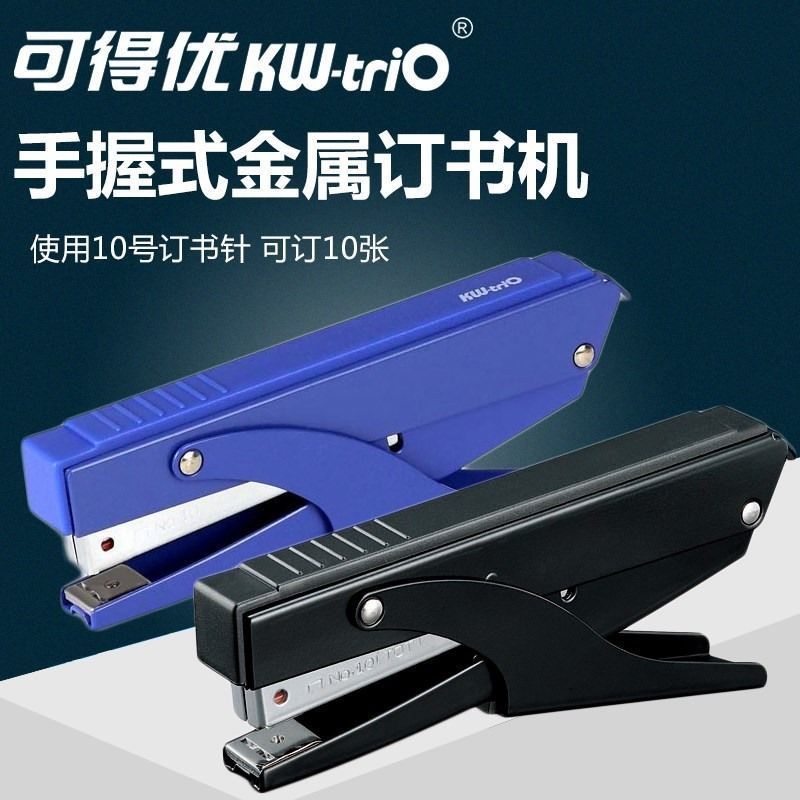 文具0346中型订书机订书器全金属材质 使用12#标准订书钉