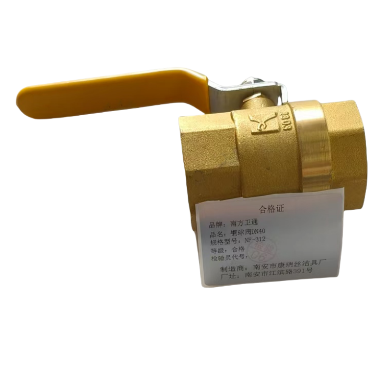 南方卫通 铜球阀DN40 NF-312 个高清大图