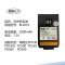 智通八方对讲机电池 BL2010 适配海能达PD530
