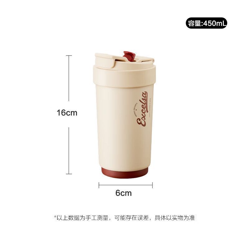 苏泊尔 KC45KR10 晶瓷一盖双饮保温杯 450ML(计价单位:个)羊皮纸色高清大图