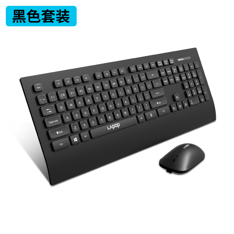 中锐智采 力拓无线键鼠 无线键盘鼠标套装 1套价格