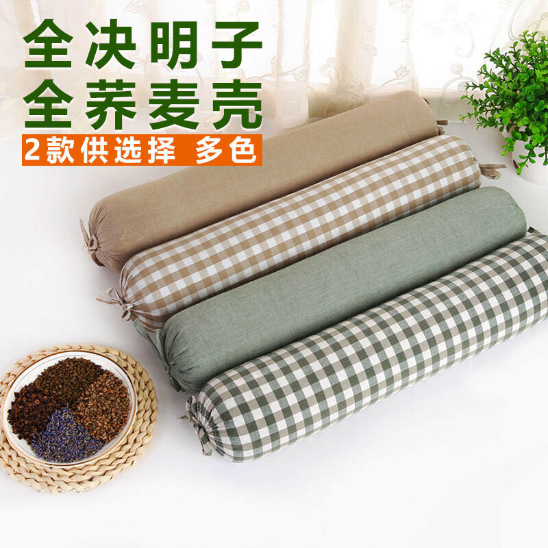 颈椎枕头修复劲椎纯荞麦壳决明子糖果枕圆柱护颈枕硬枕芯