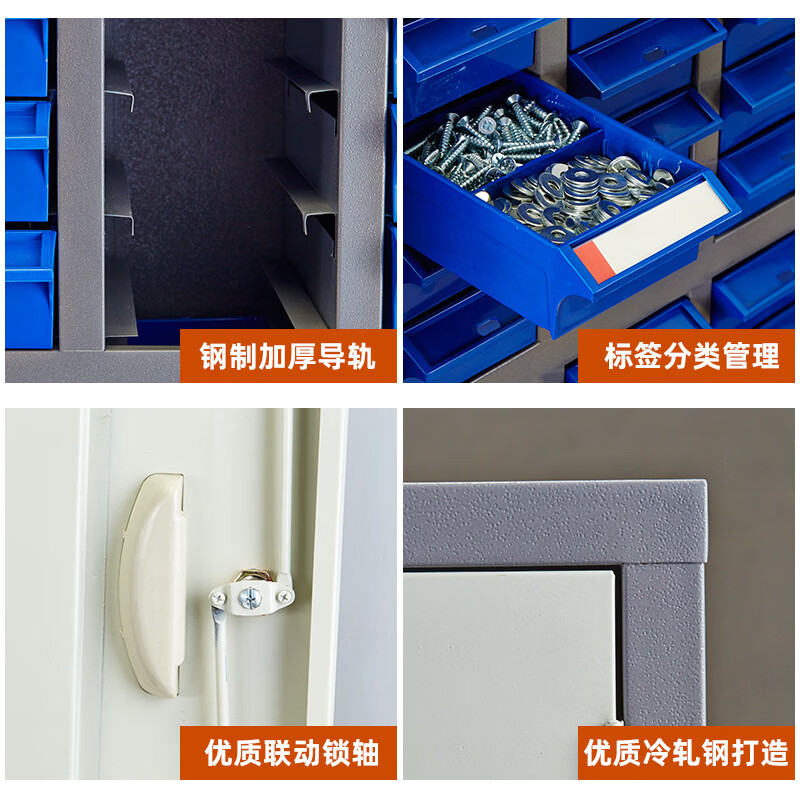 零件柜防静电铁抽物料元器件整理柜抽屉式收纳盒样品柜储存整理柜20抽高清大图