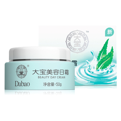 大宝 (DABAO)美容日霜50g(补水保湿 滋润肌肤 苏宁自营)