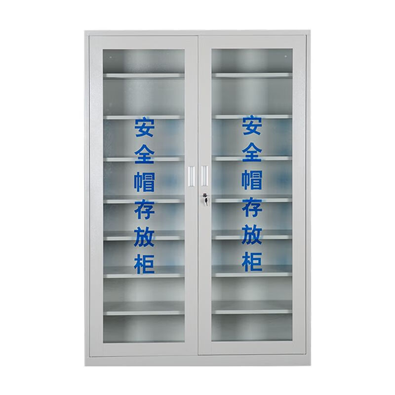9顶安全帽柜 安全帽存放柜子[不含安全帽]高清大图