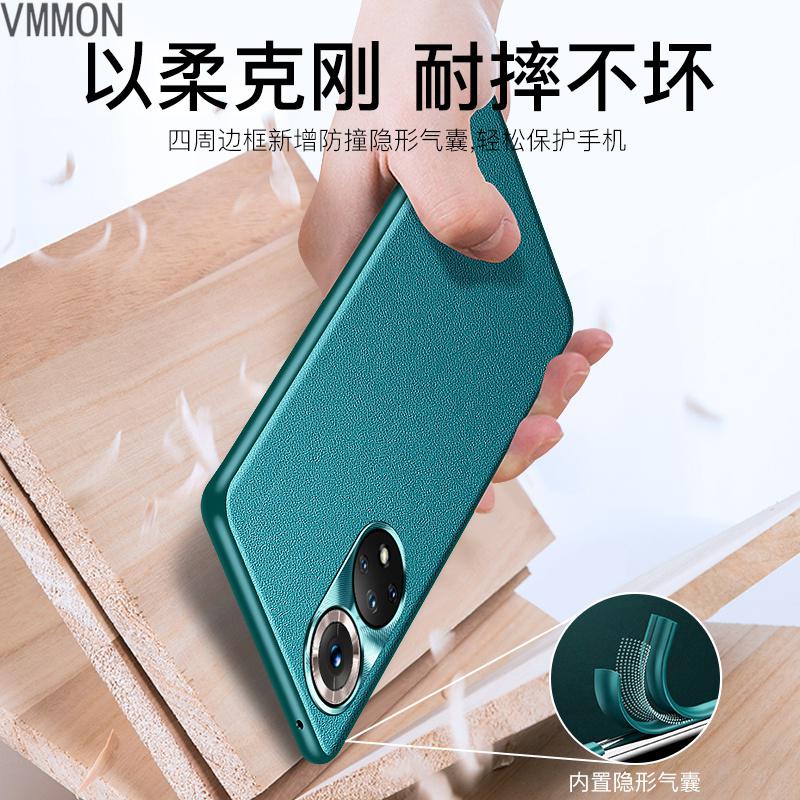 VMONN华为nova9手机壳nova9pro保护套nove9翻盖式外壳男女新款全包防摔5g超薄高档软边por0硅胶网红高清大图