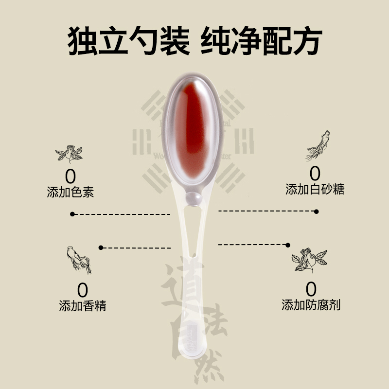 内问 红糖益母草姜蜜 12g*5支*2盒高清大图