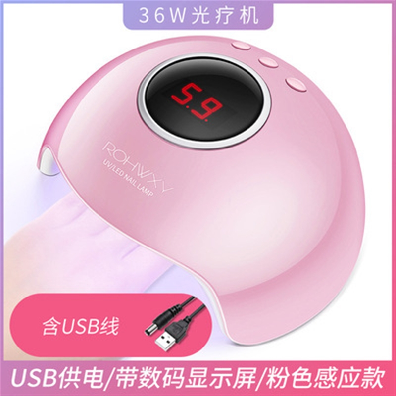 36w美甲光疗机感应速干光疗灯器胶烤灯led指甲油