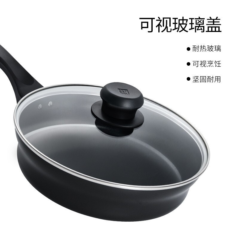 德国双立人Motion L系列不粘锅平底锅煎锅炸锅煎蛋煎饼锅牛排锅炒菜锅辅食锅26cm