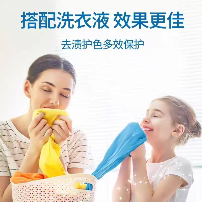 白猫活氧去渍彩漂粉1kg.高清大图