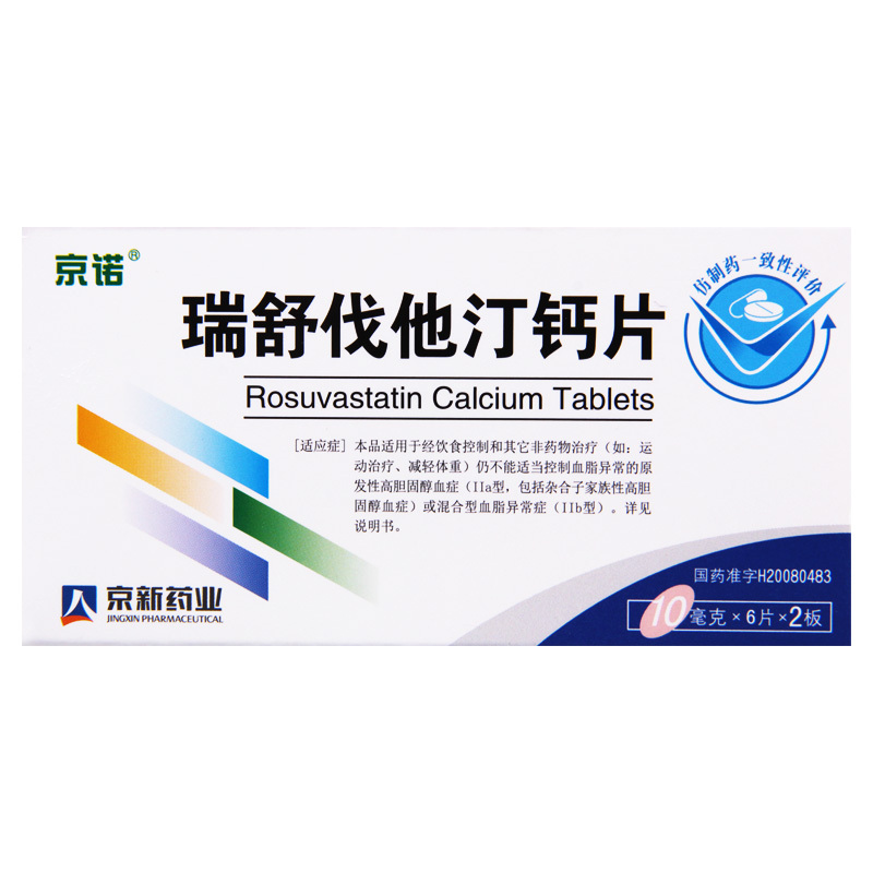 京诺 瑞舒伐他汀钙片 10mg*12片/盒