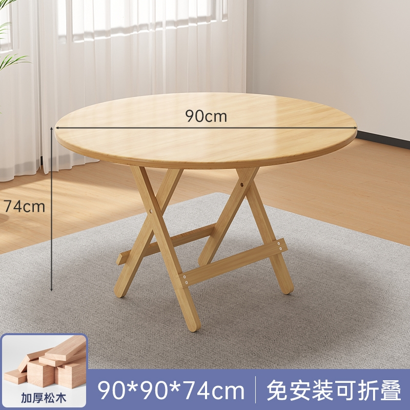 闪电客可折叠小桌子小户型方形便携式户外阳台简单饭桌餐桌家用吃饭