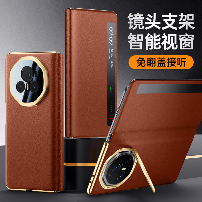 荣耀Magic V3手机壳翻盖新款保护套壳膜一体自带支架荣耀Magic V3镜头全包防摔手机套