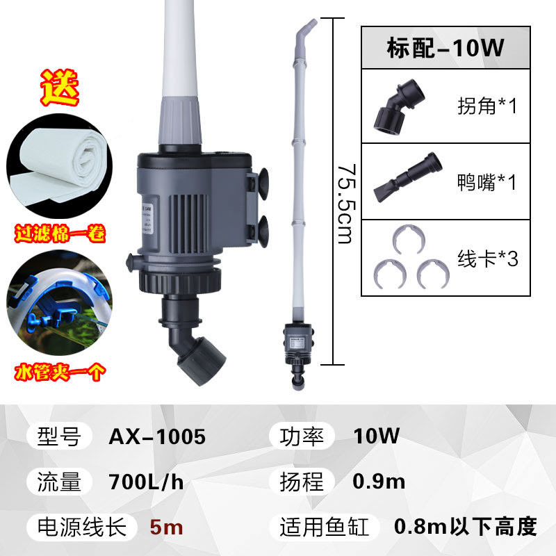 鱼缸自动换水器吸便器电动换水器清理鱼便洗沙吸鱼粪器小型抽水泵