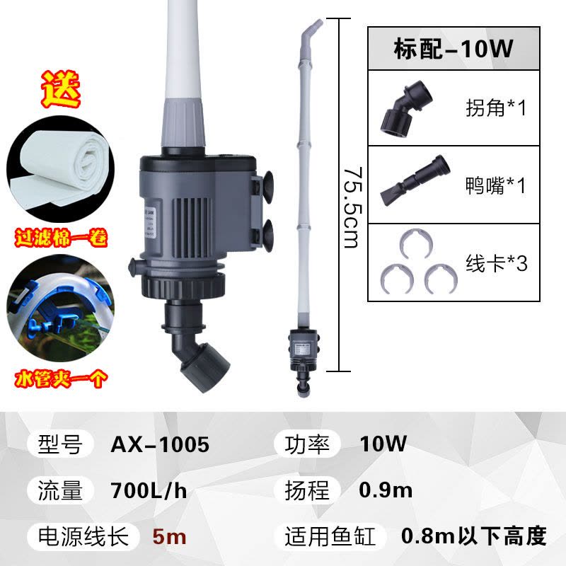 鱼缸自动换水器吸便器电动换水器清理鱼便洗沙吸鱼粪器小型抽水泵图片