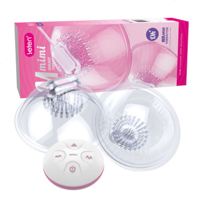 乳房震动按摩器挑逗舔乳头刺激高潮揉捏大胸部性工具自慰情趣用品