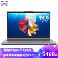 联想(Lenovo) 小新15 2020款 15.6英寸高颜值轻薄本 十代i5-1035G1 16GB 1TB固态 MX350 2G独显 高性能游戏商务学生设计高性能笔记本电脑