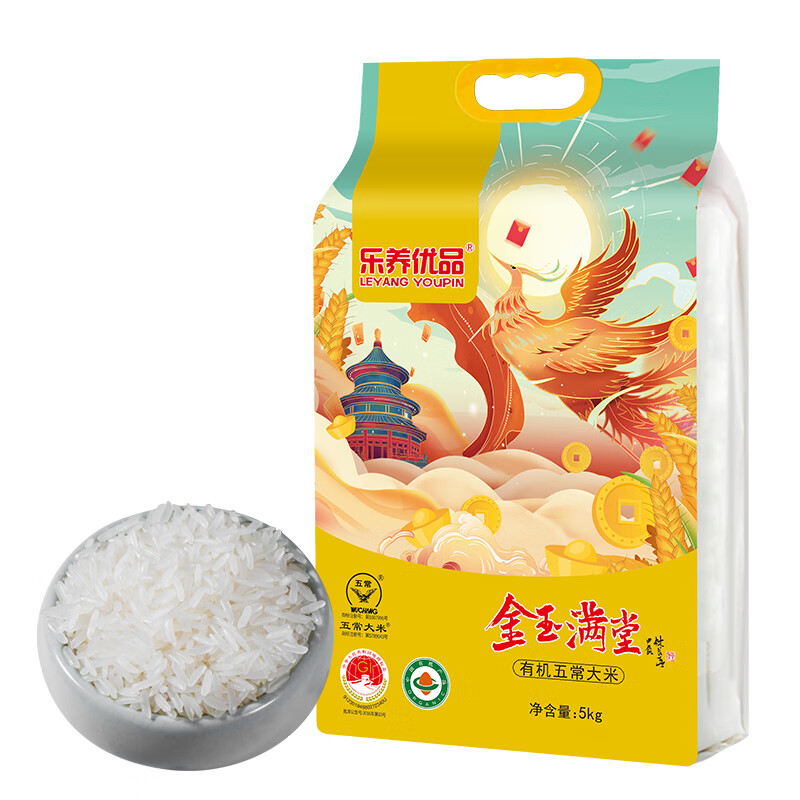 乐养优品五常大米金玉满堂5KG (中国有机认证)高清大图