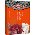 旷世之恋 明宪宗与万贵妃