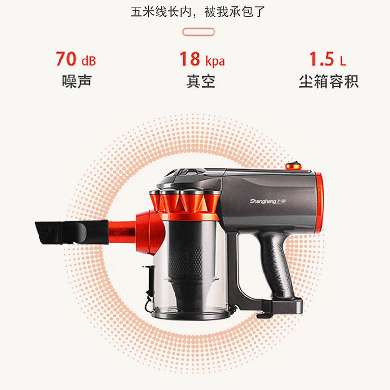 上亨有线吸尘器SHZH-SHX001黑色高清大图