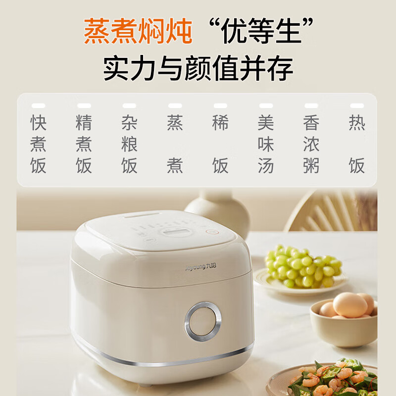 九阳(Joyoung) 3L电饭煲0涂层煮饭锅30N1S高清大图