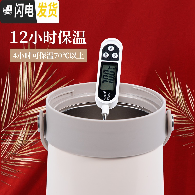 三维工匠保温饭盒上班族多层超长保温桶饭盒学生不锈钢便携便当盒 珠光白