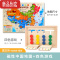 真智力中国地图拼图儿童磁性益智玩具3到6岁磁力世界男孩六一儿童节礼物 升级款四色游戏+新-磁性中国地图磁性玩具