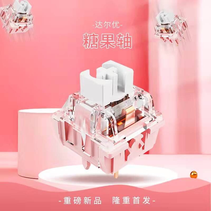 达尔优(DAREU) A98机械键盘Gasket结构无线2.4G蓝牙有线三模客制化PBT键帽 三模工业灰-糖果轴高清大图
