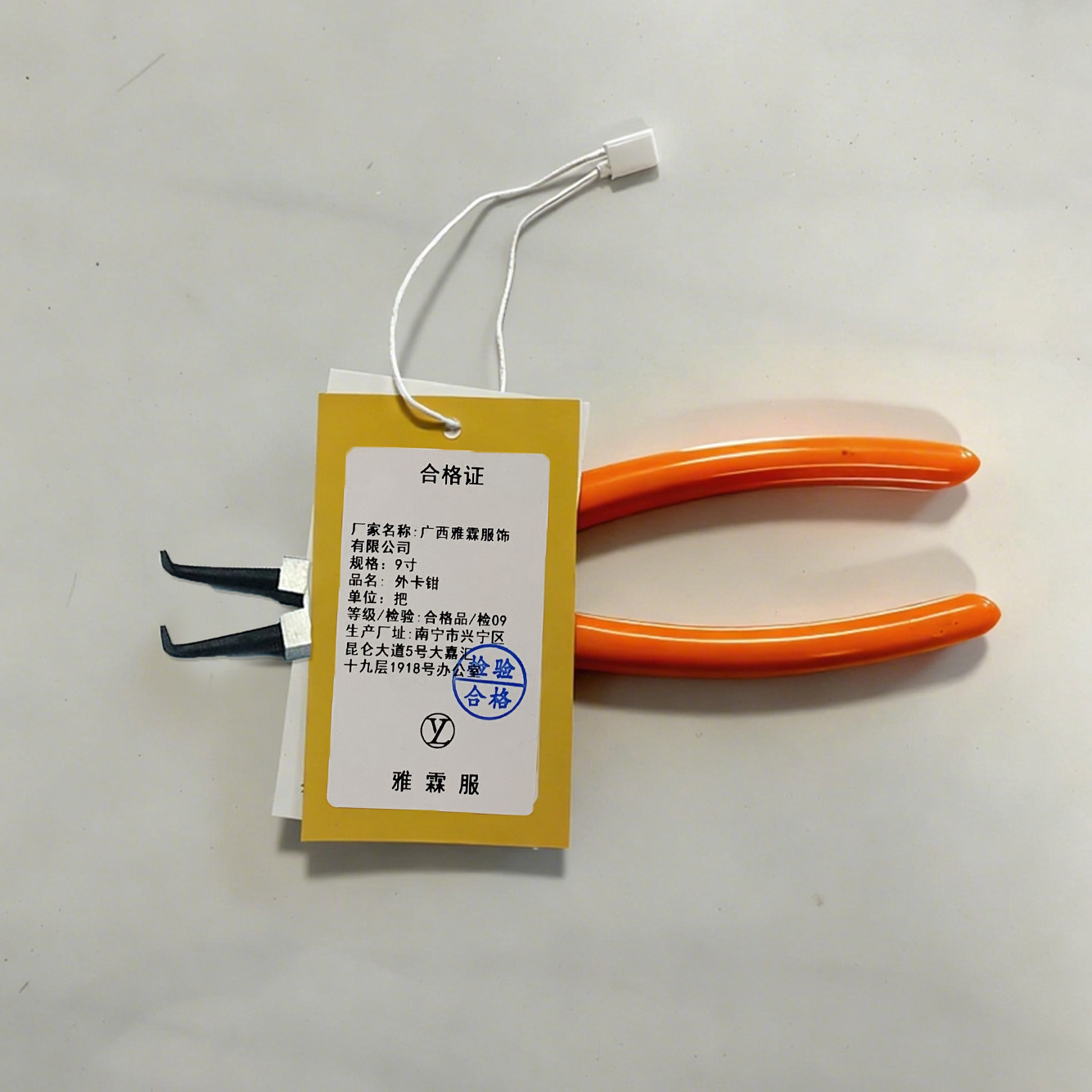 雅霖服 外卡钳9寸 把高清大图