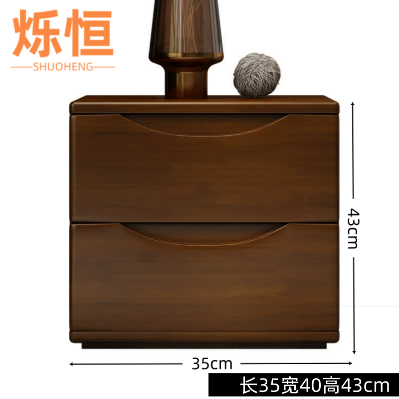 烁恒 床头柜35cm个高清大图