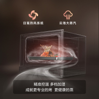 方太蒸烤箱一体机嵌入式家用烘培多功能悬浮星空彩膜屏款 蒸烤炖*炸四合一智能大容量50L蒸烤炖脱脂炸多合一EP1
