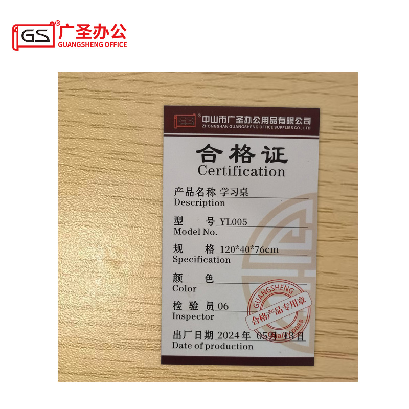 GS广圣办公桌学习桌培训桌1.2米 YL005 张高清大图