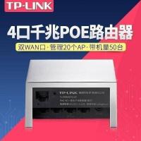 TP-LINK TL-R480GPQ-AC PoE·AC一体化双WAN口千兆路由器支持APP管理
