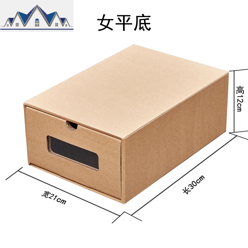 鞋盒透明加厚鞋盒纸盒收纳盒抽屉鞋盒抽屉盒收纳家用鞋盒 三维工匠高清大图