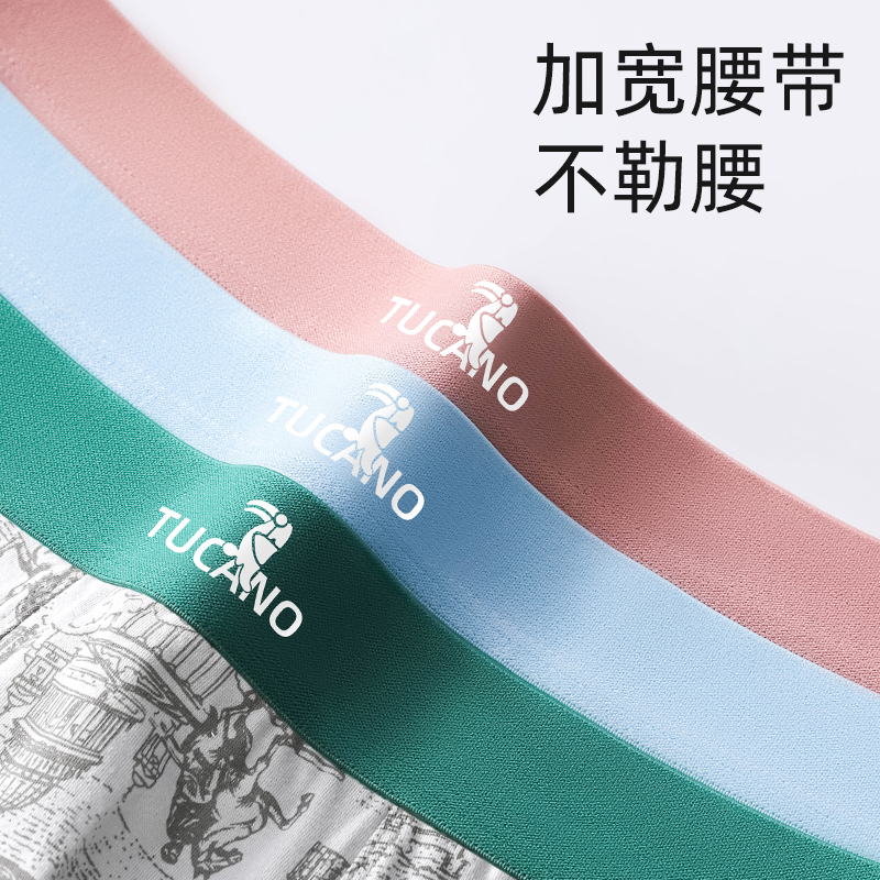 啄木鸟官方旗舰店男士纯棉内裤抑菌四角短裤2025秋季国风印花新花高清大图