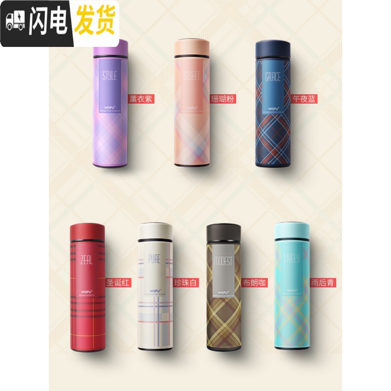 三维工匠女士316不锈钢保温杯ins时尚男大容量水杯子学生便携茶杯 雨后青-304款高清大图