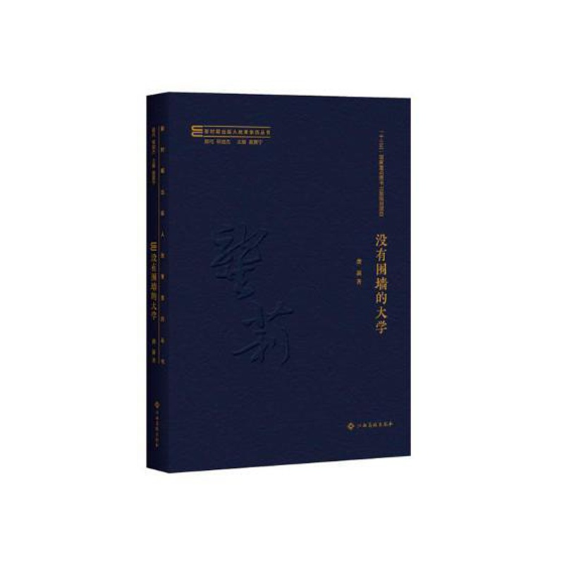 [正版] 江西地方文献丛刊:新建卷 黄志繁 书店 地方史志书籍 畅想书高清大图