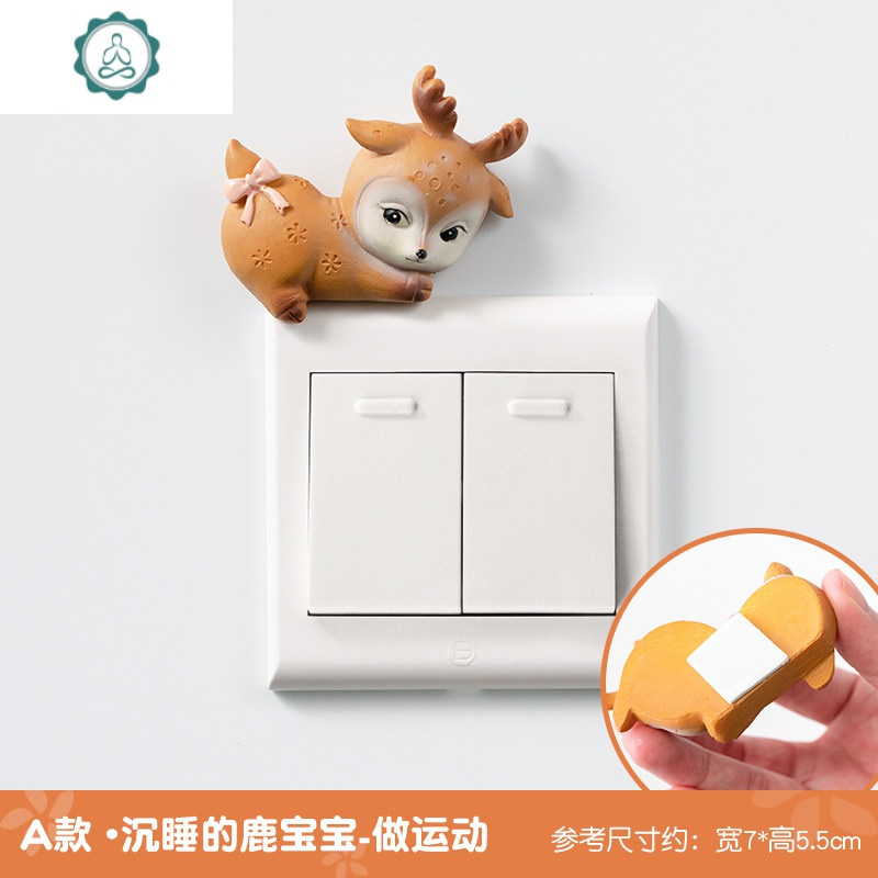 3d立体树脂开关装饰墙贴客厅卧室家用现代 墙壁贴纸