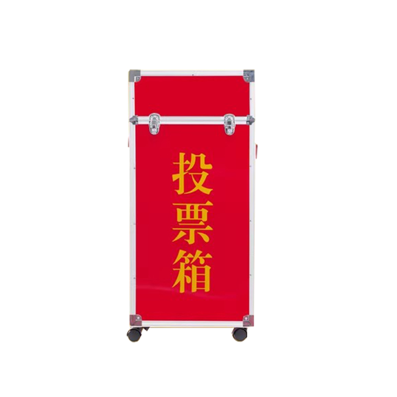 晨以橙 投票箱 大号 个高清大图