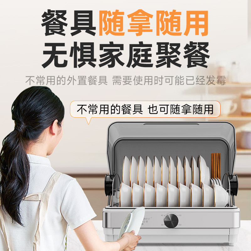 康宝消毒柜家用小型台式碗筷茶杯婴儿奶瓶刀架立式消毒碗柜紫外线烘干保洁免沥水迷你厨房收纳柜ZTD42-B高清大图