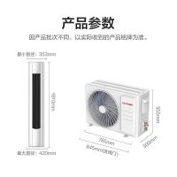 奥克斯旗下子品牌华蒜空调 2匹新一级变频冷暖 节能自清洁立式柜机空调 旗舰款以旧换新 23-34平方米适用面积全直流变频